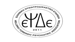 Hellenic Forensic Psychiatric Association (HFPA)