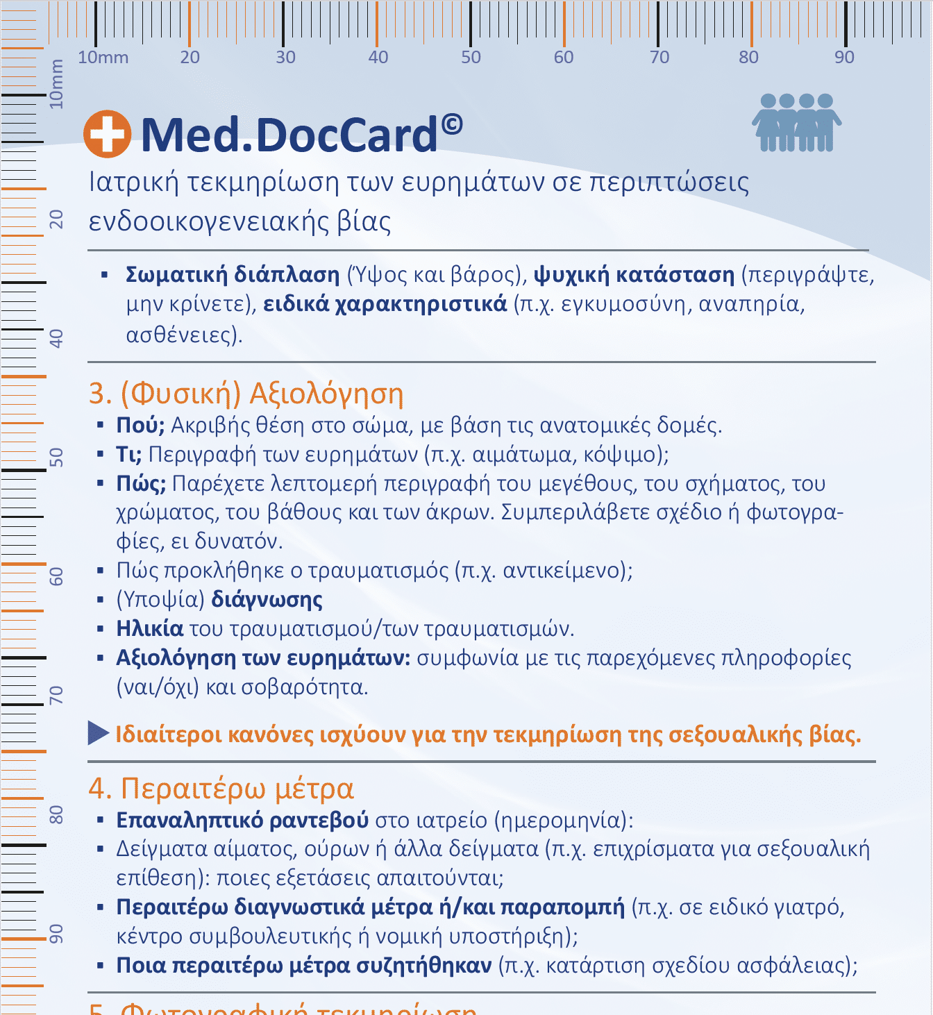 MedDocCard EN